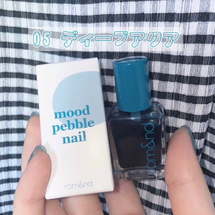 ムードペブルネイル/rom&nd/マニキュアを使ったクチコミ(2枚目)