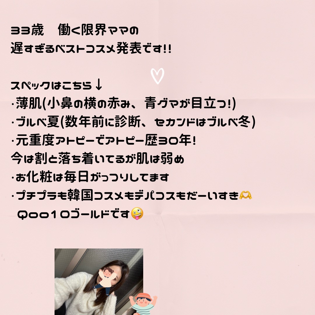 アディクション　ザ アイシャドウ パレット/ADDICTION/アイシャドウパレットを使ったクチコミ（2枚目）