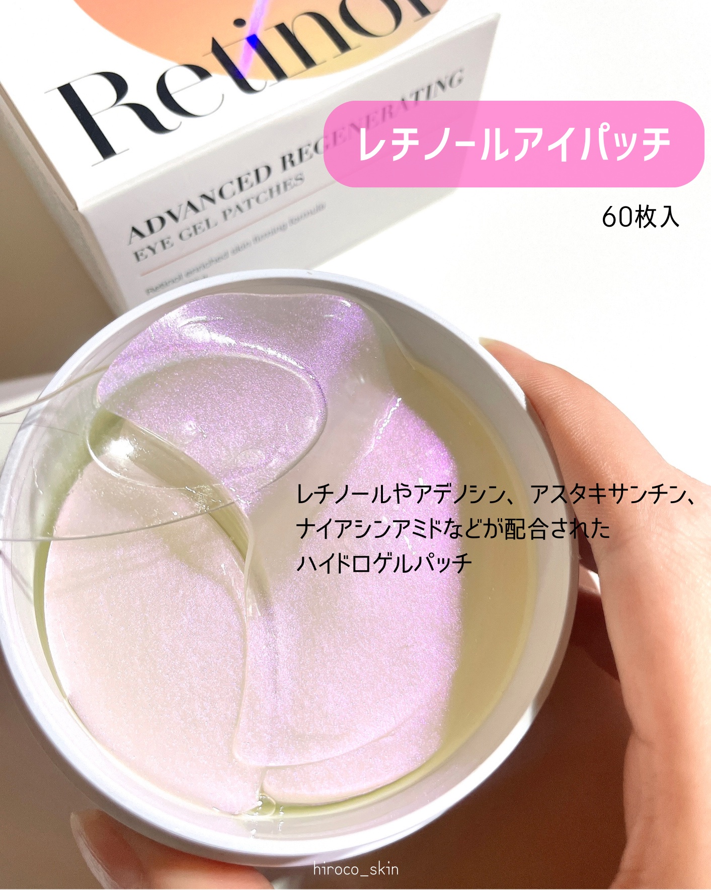 コラーゲンブースティング・シークレット スリーピングマスク/K-SECRET/フェイスクリームを使ったクチコミ（2枚目）