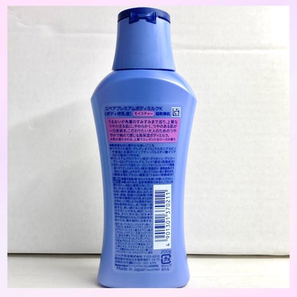 ニベア プレミアムボディミルク モイスチャー/ニベア/ボディミルクを使ったクチコミ(3枚目)