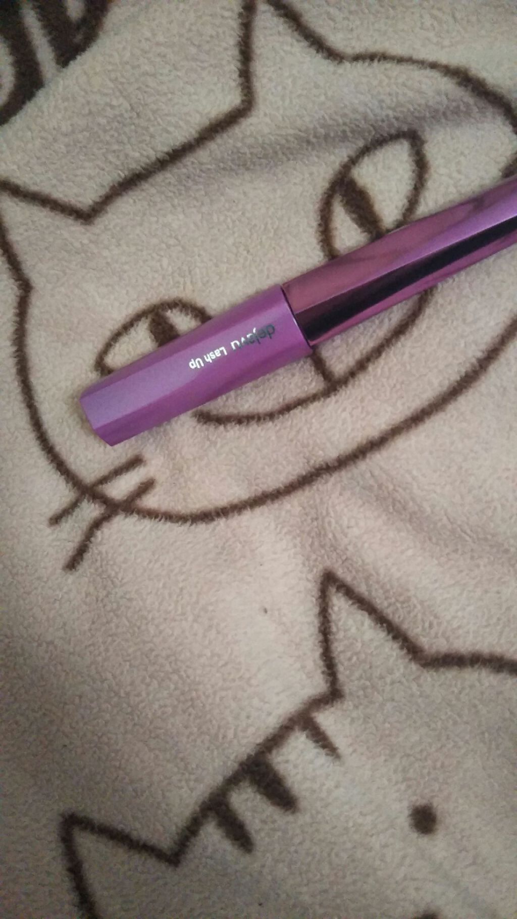 「塗るつけまつげ」自まつげ際立てタイプ/デジャヴュ/マスカラを使ったクチコミ(1枚目)