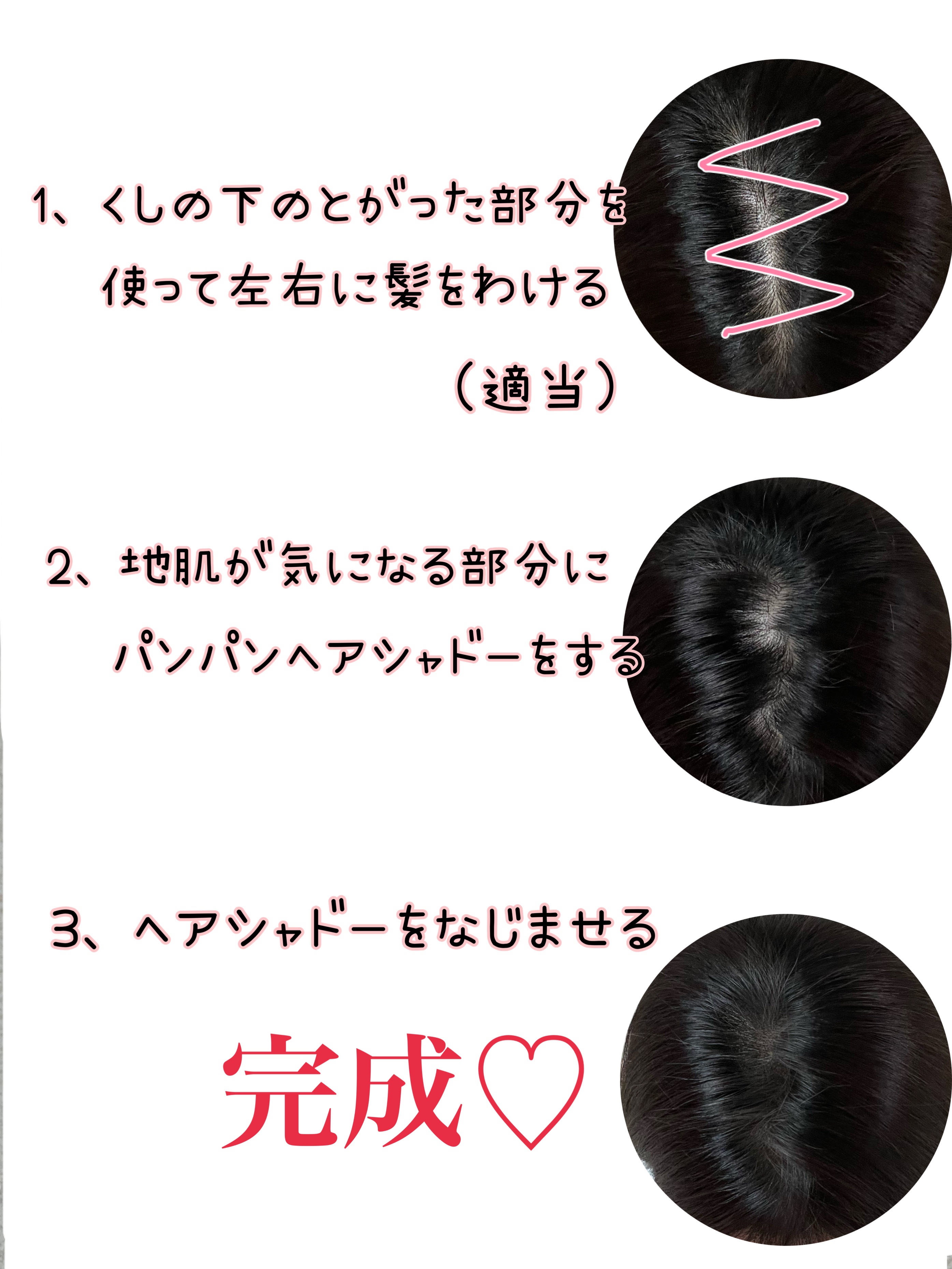 Pang pang Hair shadow/Mamonde/ヘアカラーを使ったクチコミ（3枚目）