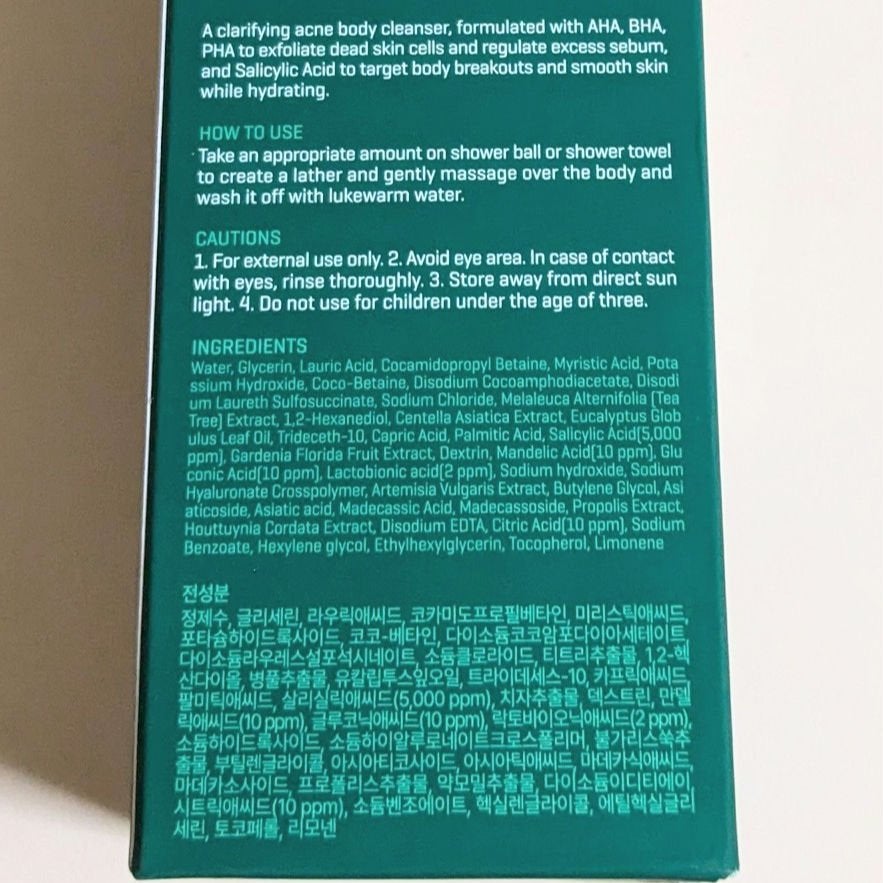 AHA·BHA·PHA 30デイズミラクルアクネボディクレンザー/SOME BY MI/ボディソープを使ったクチコミ(3枚目)