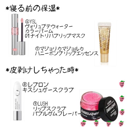 リップフォンデュ/メンソレータム/リップバームを使ったクチコミ(3枚目)