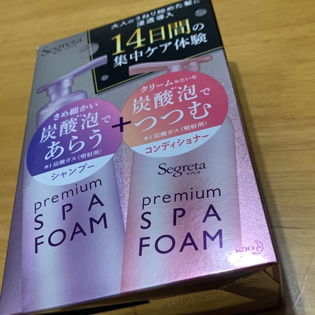 プレミアムスパフォーム シャンプー/コンディショナー/セグレタ/市販シャンプーを使ったクチコミ(2枚目)