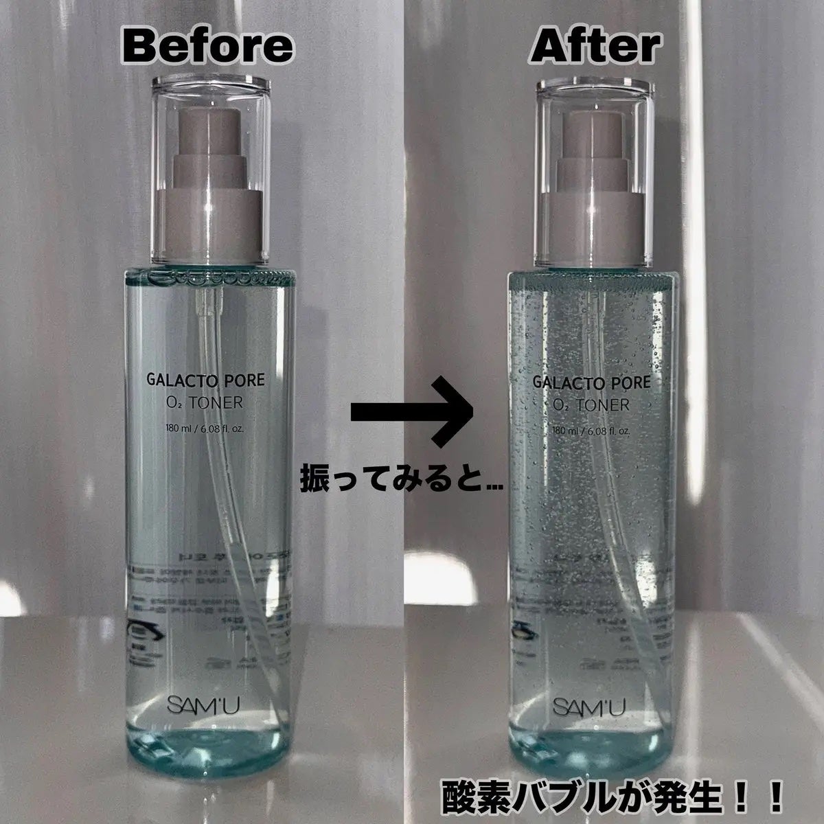 サミュ ガラクトポア オーツートナー/SAM'U/化粧水を使ったクチコミ(2枚目)