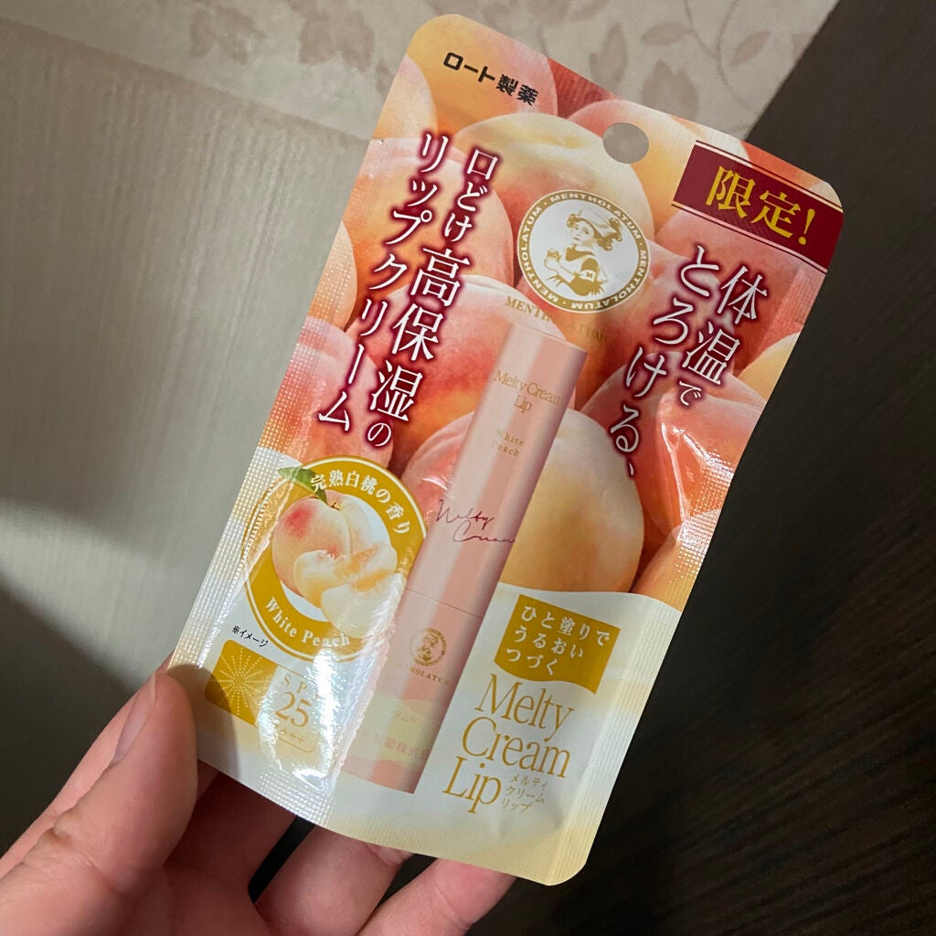 メルティクリームリップ/メンソレータム/リップクリームを使ったクチコミ(1枚目)