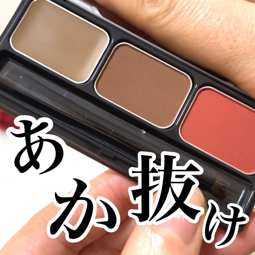 パレットアイブロウ レッドブラウン/＆be/パウダーアイブロウを使ったクチコミ（1枚目）