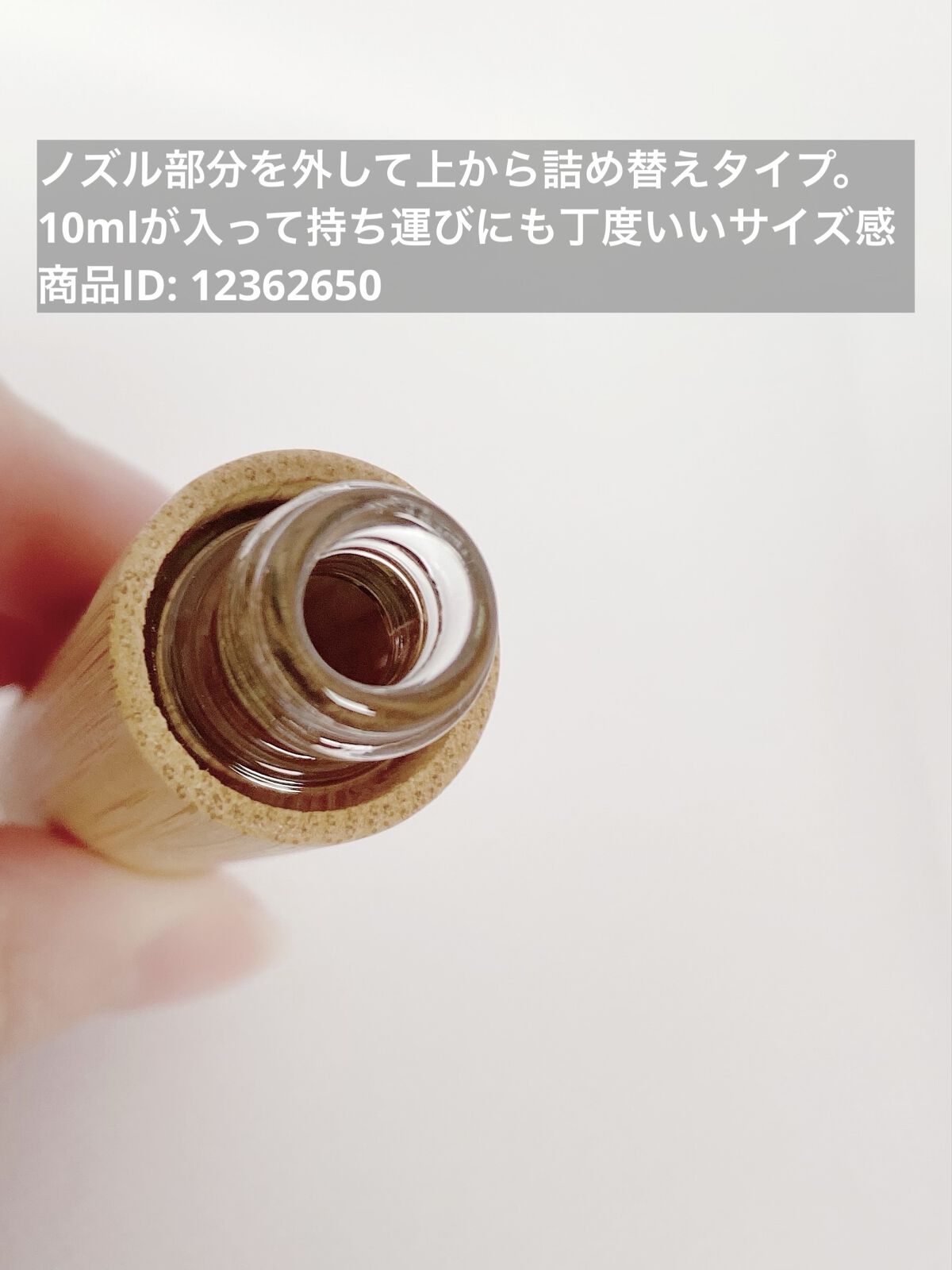 を使ったクチコミ（3枚目）