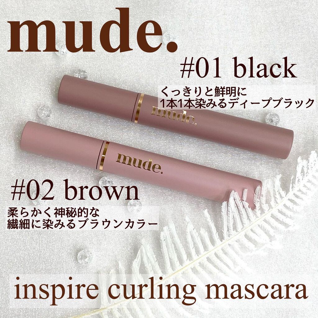 MD インスパイアロングラッシュ カーリングマスカラ/mude./マスカラを使ったクチコミ（2枚目）