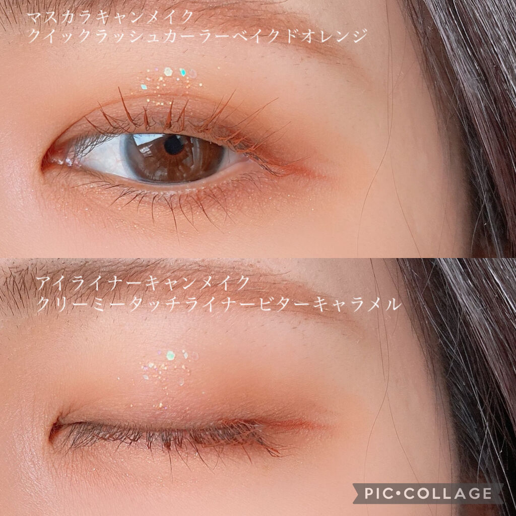 クイックラッシュカーラー/キャンメイク/マスカラ下地を使ったクチコミ（2枚目）
