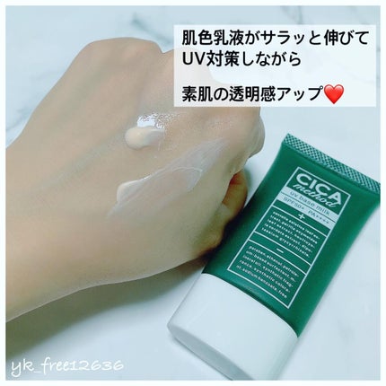 necess まゆ書き足し美容液ティント /コジット/眉ティントを使ったクチコミ(4枚目)