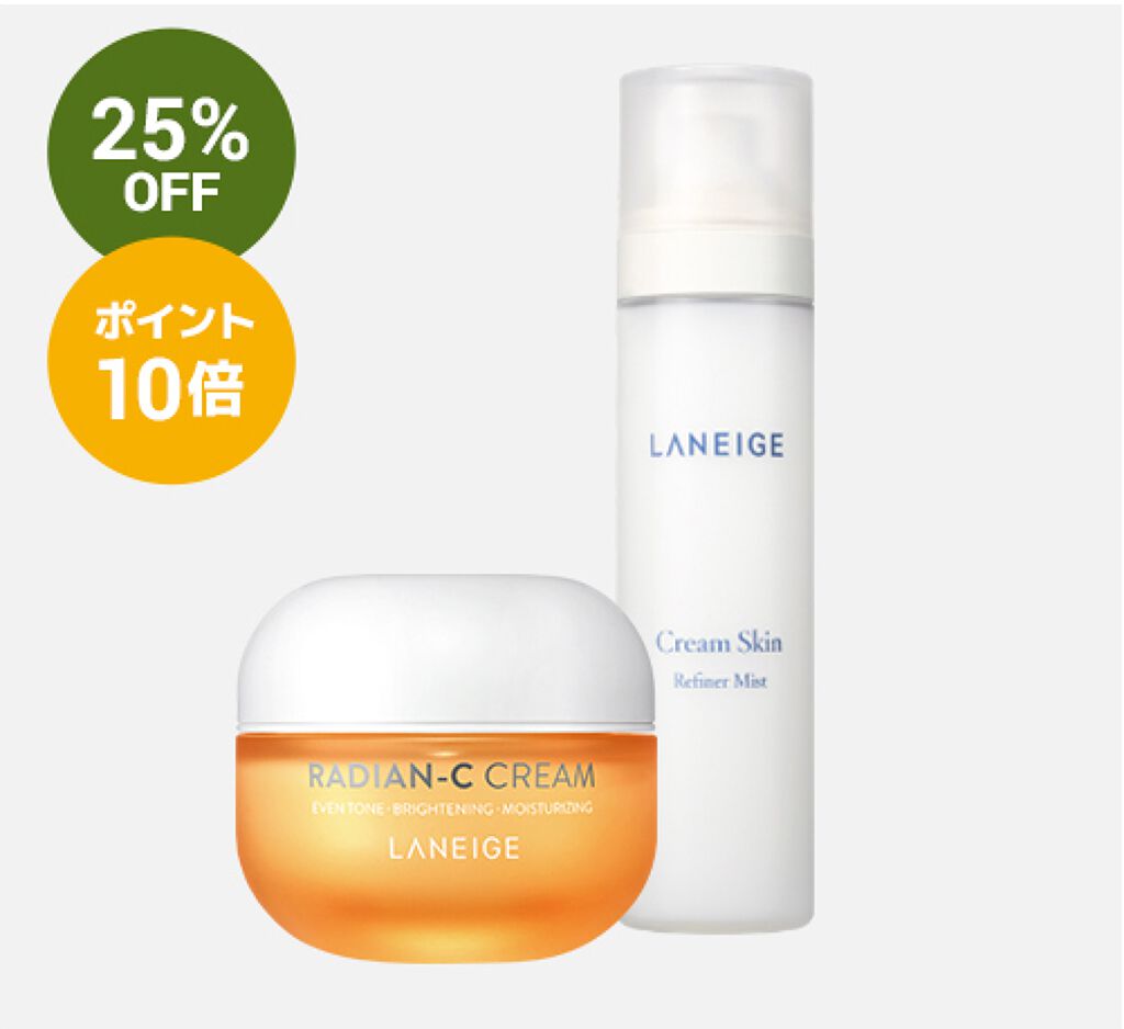 リップスリーピングマスク/LANEIGE/リップバームを使ったクチコミ（2枚目）