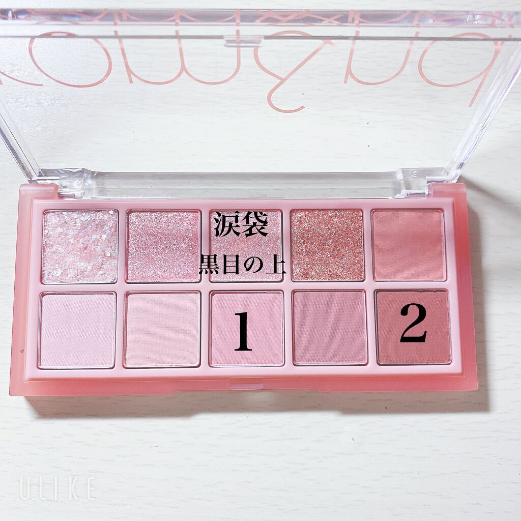 プラチナム 明るさ&血色アップ チークカラー/エルシア/パウダーチークを使ったクチコミ(2枚目)