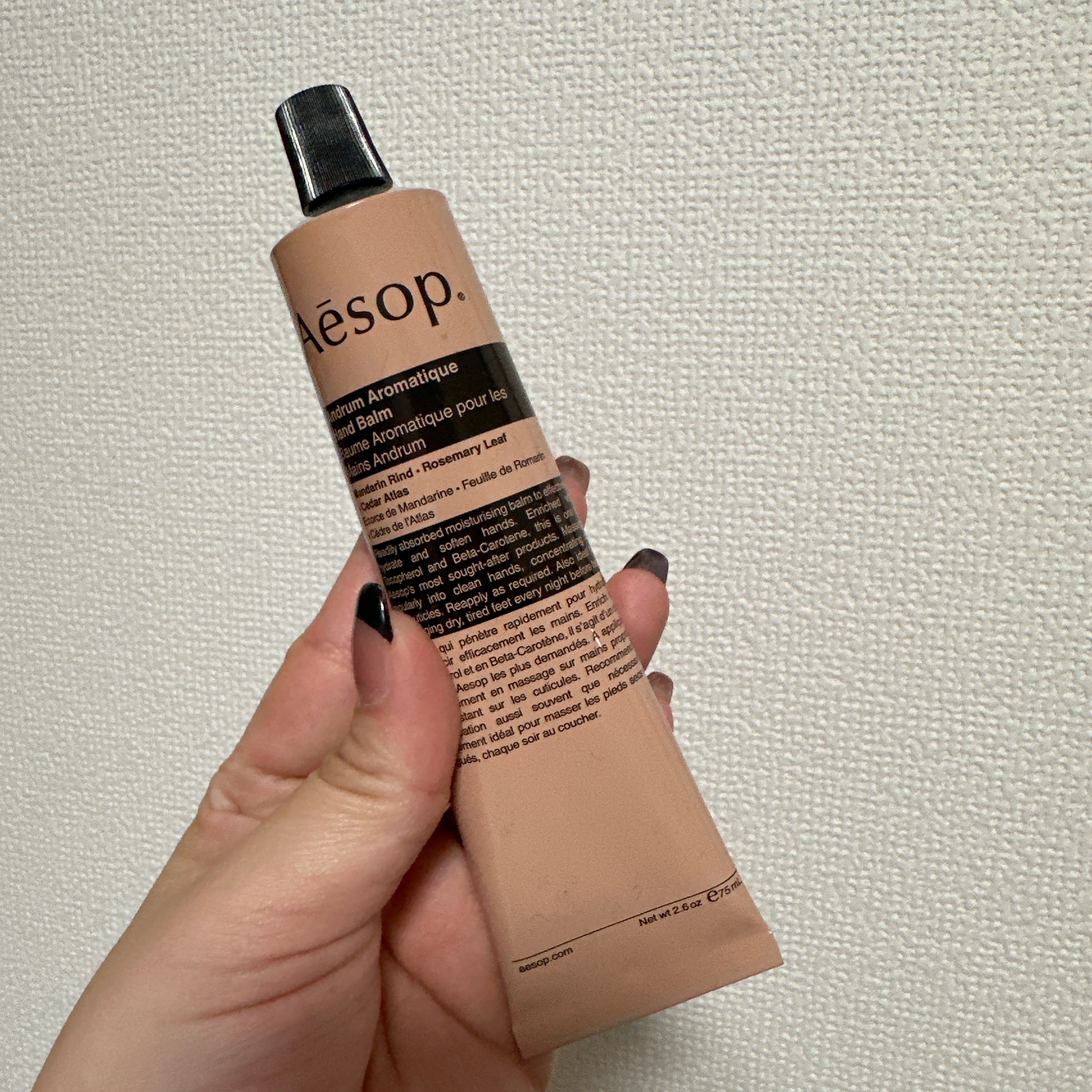 アンドラム アロマティック ハンドバーム/Aesop/ハンドクリームを使ったクチコミ（1枚目）