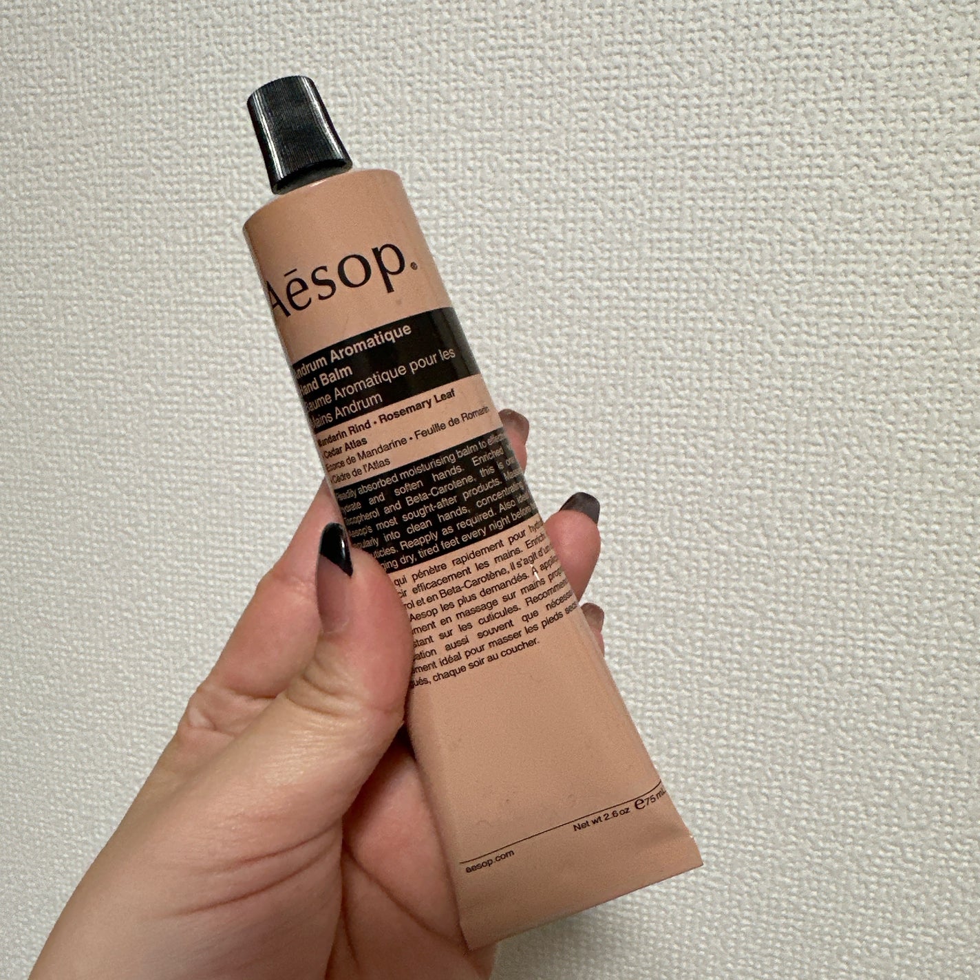 アンドラム アロマティック ハンドバーム/Aesop/ハンドクリームを使ったクチコミ(1枚目)