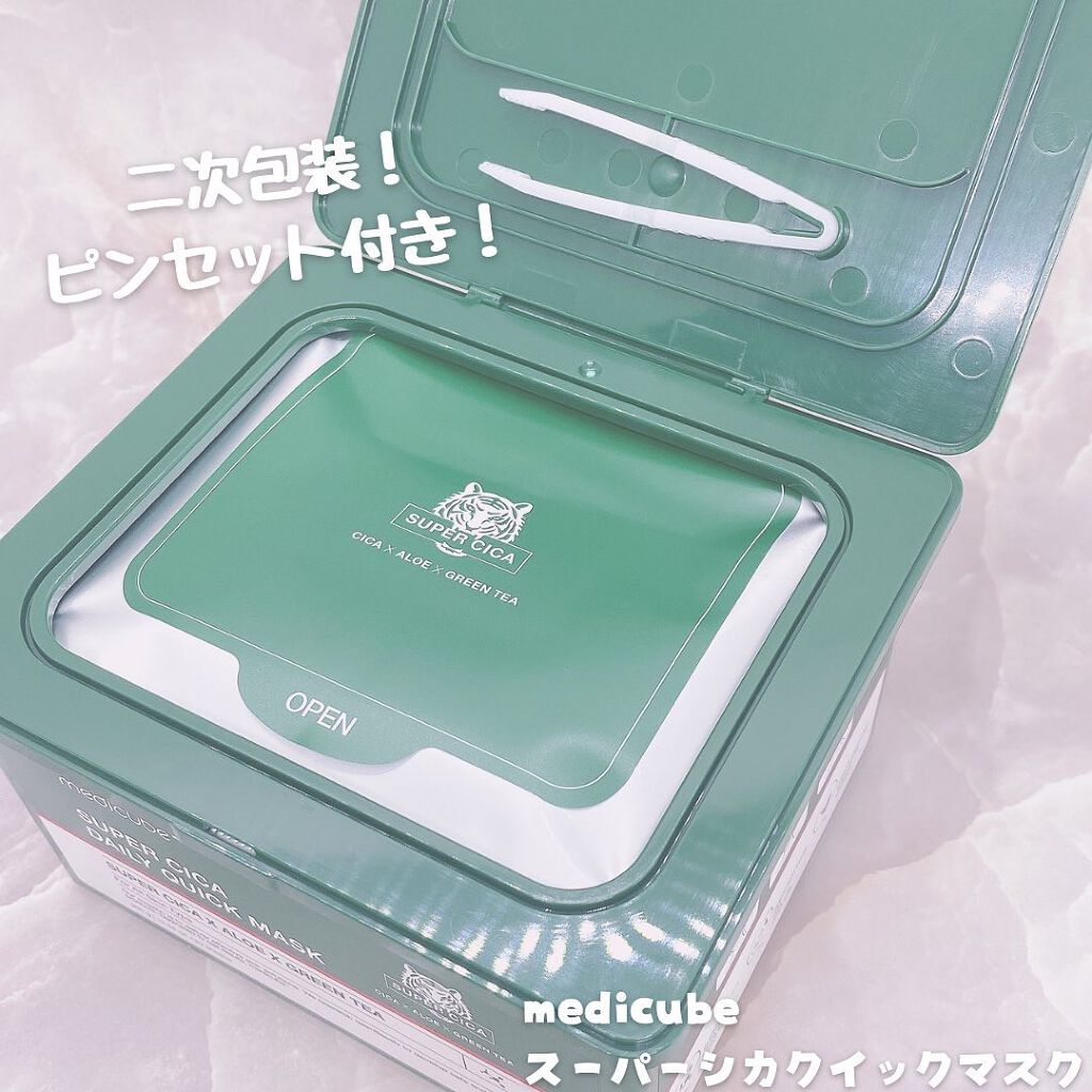 スーパーシカクイックマスクパック/MEDICUBE/シートマスク・パックを使ったクチコミ(2枚目)