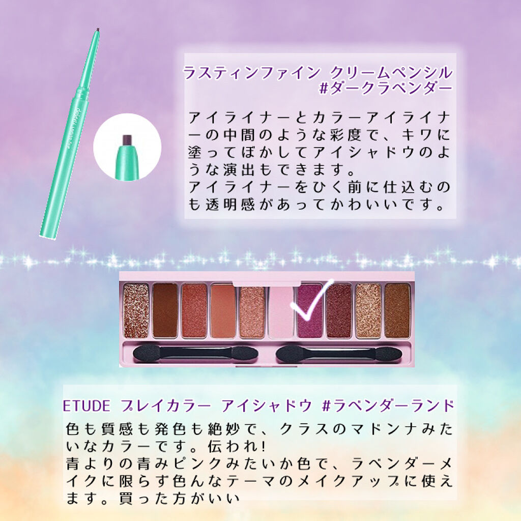 「密着アイライナー」クリームペンシル/デジャヴュ/ペンシルアイライナーを使ったクチコミ（3枚目）