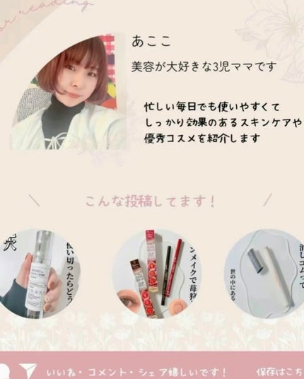 エイシカ365マイクロセラム/AESTURA/美容液を使ったクチコミ(7枚目)