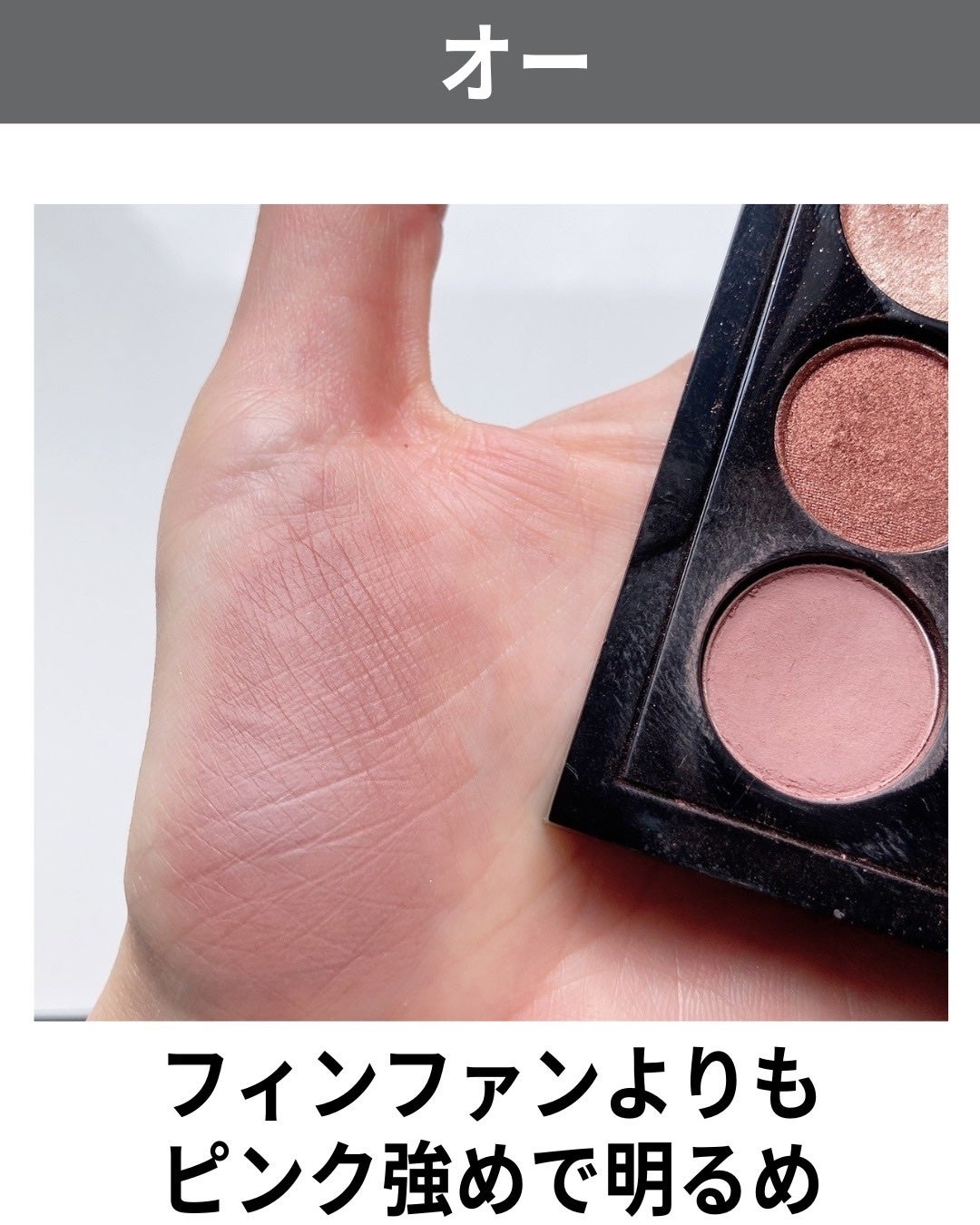 スモール アイシャドウ/M・A・C/単色アイシャドウを使ったクチコミ(5枚目)