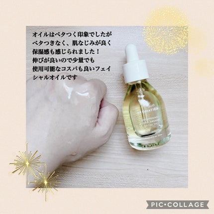 オレンジクレンジングシャーベット/AROMATICA/クレンジングバームを使ったクチコミ(6枚目)