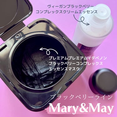 プレミアムイデベノンブラックベリーコンプレックスアンプルマスク/MARY&MAY/シートマスク・パックを使ったクチコミ（2枚目）