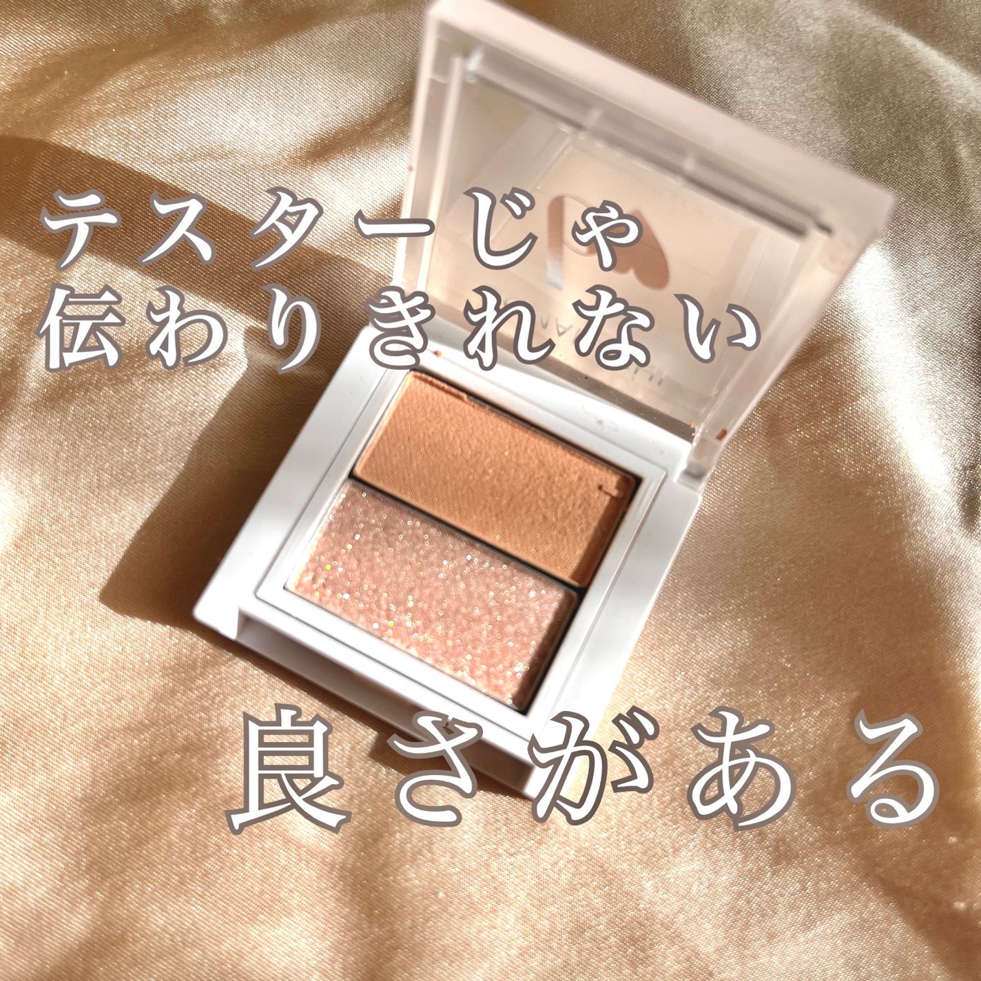 ごまかしシャドウ/b idol/アイシャドウパレットを使ったクチコミ(1枚目)