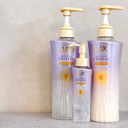 スーパーリッチクリスタル マルチダメージリペア ヘアオイル/LUX/ヘアオイルを使ったクチコミ(3枚目)