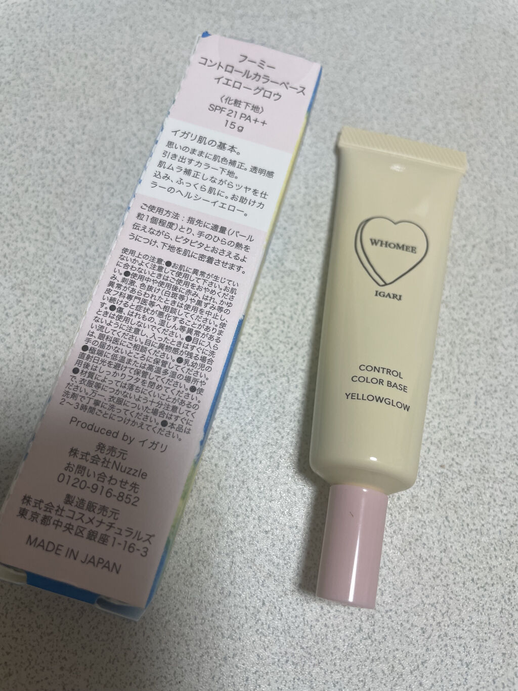 フィックス＆フィックス トーンアッププライマー/ETUDE/化粧下地を使ったクチコミ（2枚目）