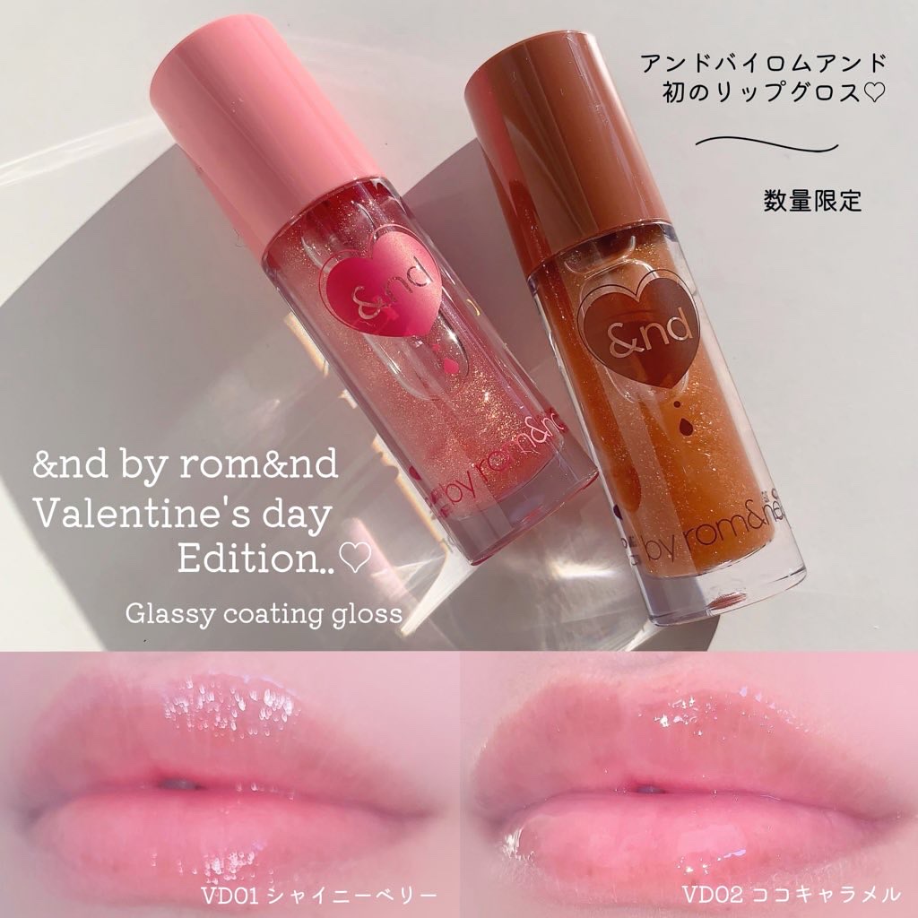 グラッシーコーティンググロス/&nd by rom&nd/リップグロスを使ったクチコミ（1枚目）