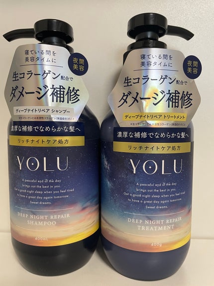 スーパーバウンシー DM シャンプー/DM ヘア トリートメント/THE PUBLIC ORGANIC/市販シャンプーを使ったクチコミ(1枚目)