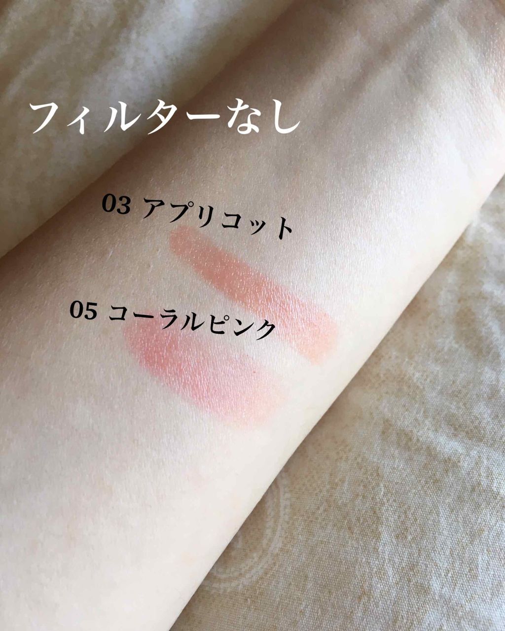 オペラ リップティント N/OPERA/リップティントを使ったクチコミ（2枚目）