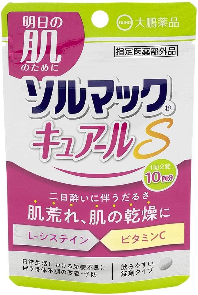 大鵬薬品 ソルマック　キュアールS