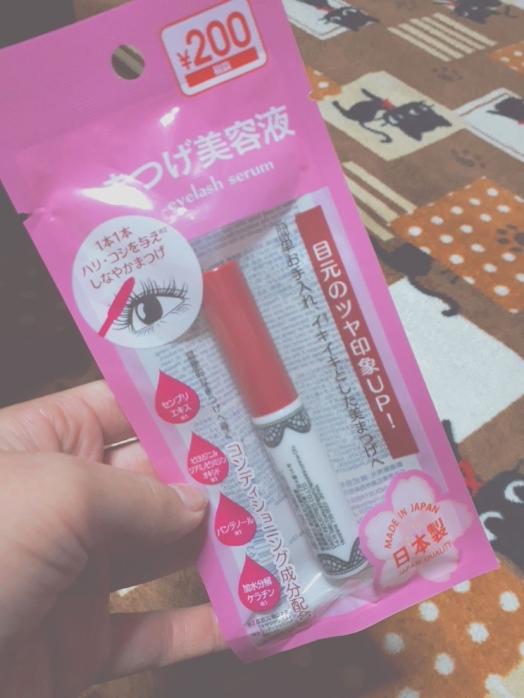 アイラッシュセラム〈まつげ美容液〉/DAISO/美容液を使ったクチコミ(1枚目)