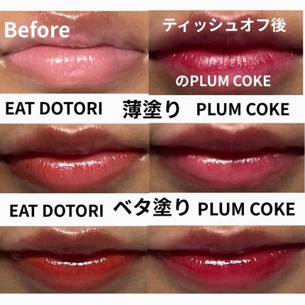 ジューシーラスティングティント/rom&nd/リップティントを使ったクチコミ(4枚目)