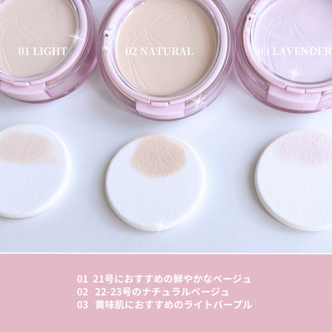 ザ・ブラーパウダーパクト/ABOUT TONE/プレストパウダーを使ったクチコミ（3枚目）