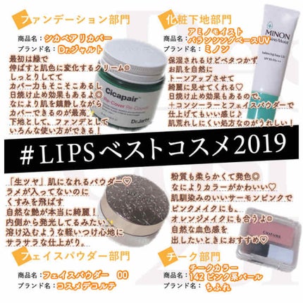 チーク カラー(ブラシ付)/ちふれ/パウダーチークを使ったクチコミ(1枚目)