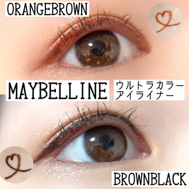 ウルトラカラー アイライナー BR-2 絶妙な目ヂカラ ブラウンブラック/MAYBELLINE NEW YORK/リキッドアイライナーを使ったクチコミ（1枚目）