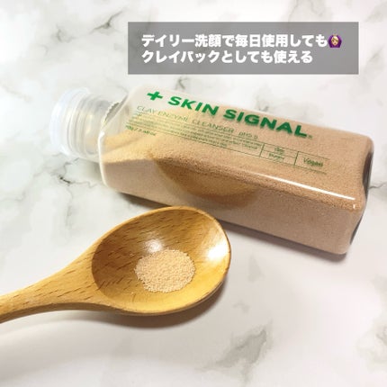 ピンククレイ酵素クレンザー/SKIN SIGNAL/洗顔パウダーを使ったクチコミ(3枚目)