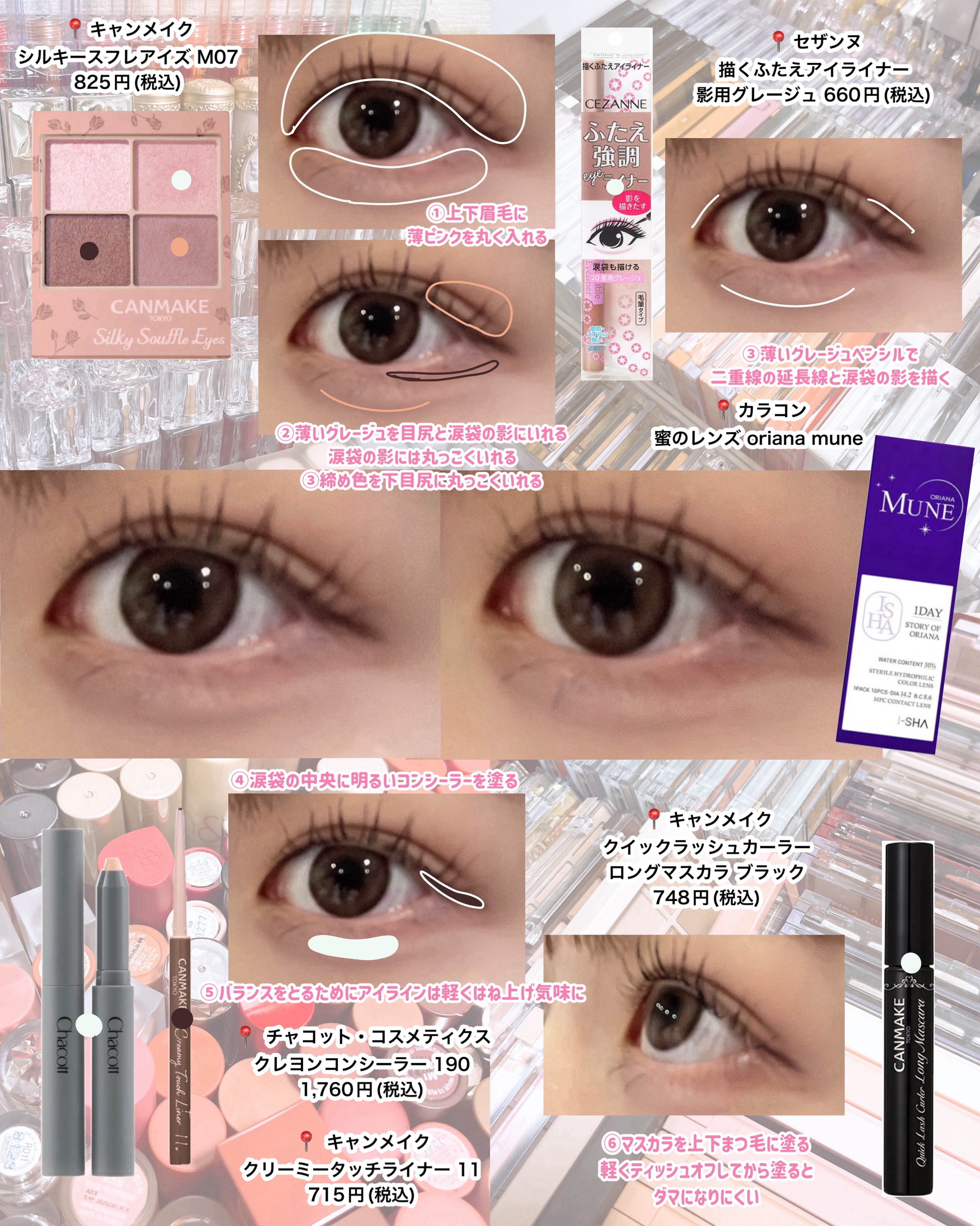 oriana mune/蜜のレンズ/カラーコンタクトレンズを使ったクチコミ（2枚目）