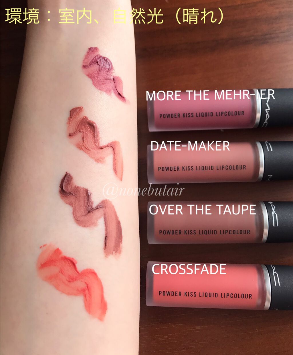 パウダー キス リキッド リップカラー/M・A・C/口紅を使ったクチコミ（2枚目）