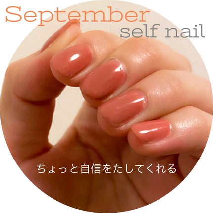 Naility! ステップレスジェル/Naility!/ジェルネイルを使ったクチコミ(1枚目)