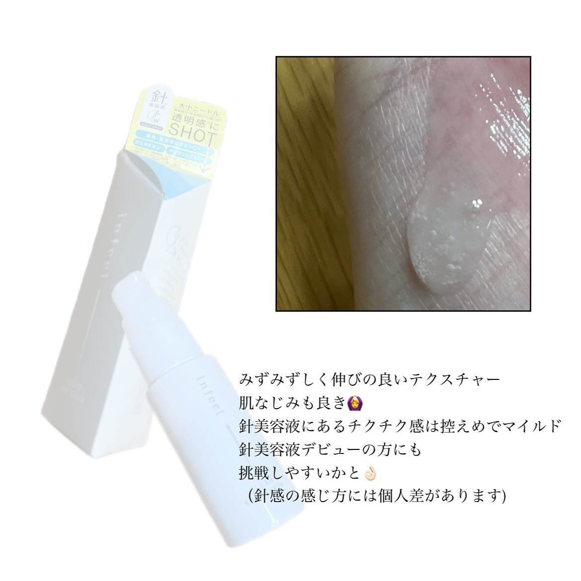 を使ったクチコミ（2枚目）