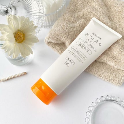 ボタニカルホットクレンジングジェル/NICE & QUICK/クレンジングジェルを使ったクチコミ(1枚目)