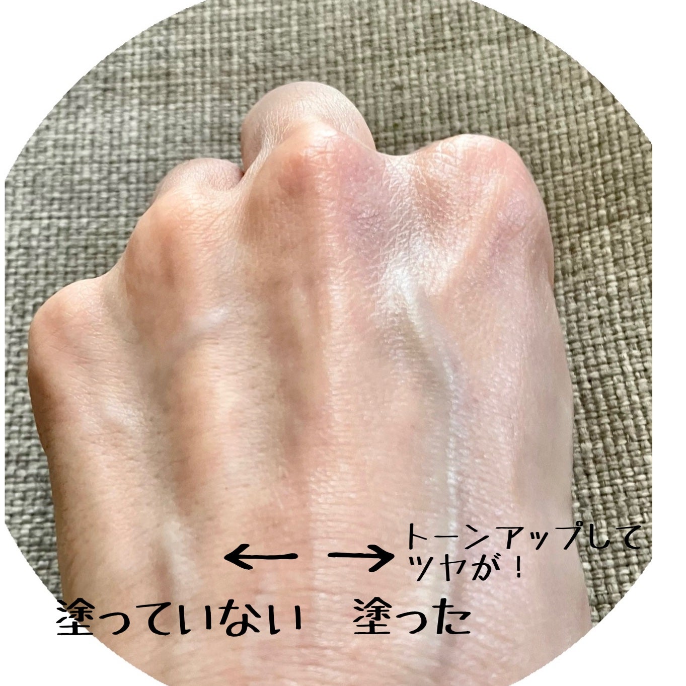 ANTI-FRECKLES & WHITENING CAPSULE SUN CREAM/Dr.Melaxin/日焼け止めクリームを使ったクチコミ(4枚目)