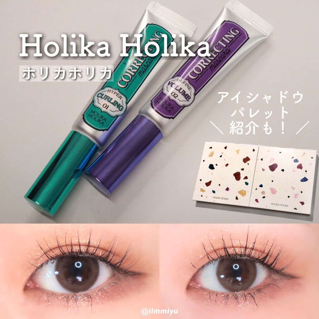 TERRAZZO Shadow palette/HOLIKA HOLIKA/アイシャドウパレットを使ったクチコミ（1枚目）