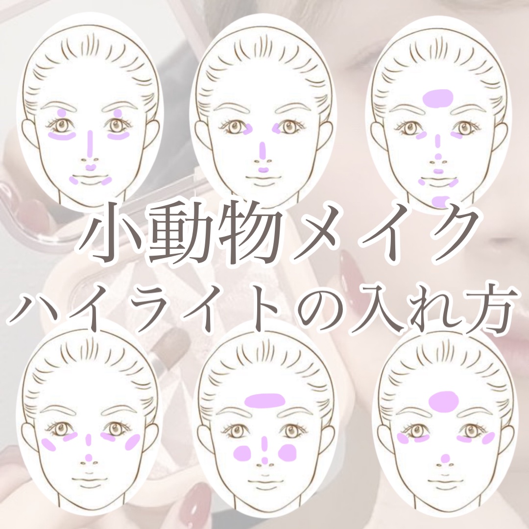 know you letten ダイヤモンド ハイライトパウダー/ELLESY/パウダーハイライトを使ったクチコミ（1枚目）