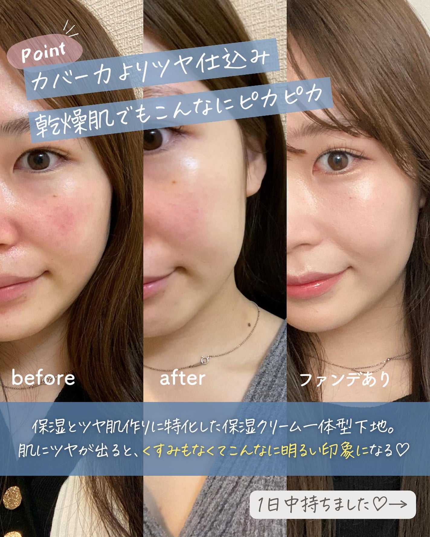 らな ♡ 韓国スキンケア / 韓国コスメ on LIPS 「ミシャグロウスキンバームから念願のチューブタイプミニバージョン..」(7枚目)