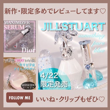 フレグラント ネイルラッカー 22 glorious sunset/JILL STUART/マニキュアの画像