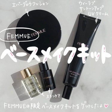 アイディアルオイル/FEMMUE/フェイスオイルを使ったクチコミ（1枚目）